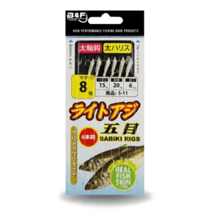 Bills n Fins Sabiki Rig Fish Skin Green Head