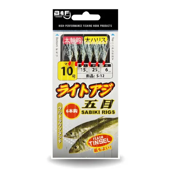 Bills n Fins Sabiki Rig Holo Skirt Red Head